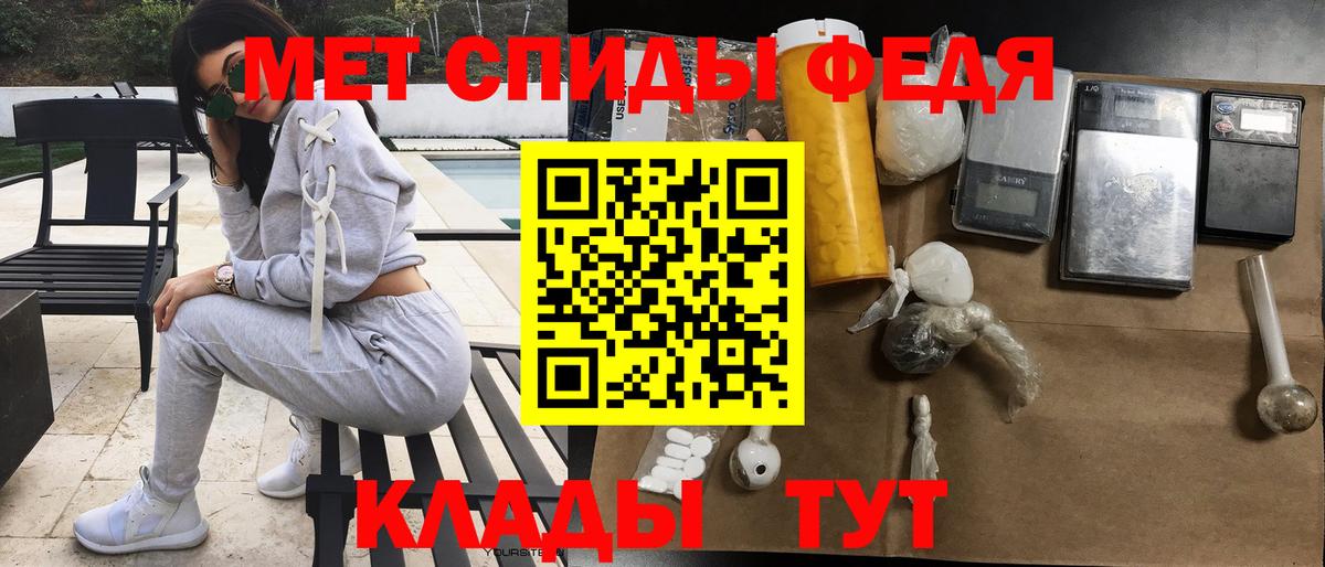 Амфетамин 98%  Вход с VPN  АМФЕТАМИН  Печора 