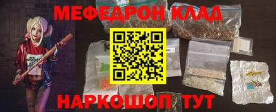 MDMA Рыбинск