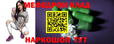 MDMA Рыбинск