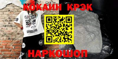 ПСИЛОЦИБИНОВЫЕ ГРИБЫ Рузаевка