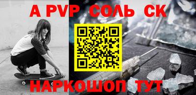 герыч Рязань