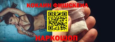 ПСИЛОЦИБИНОВЫЕ ГРИБЫ Рузаевка