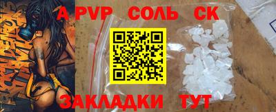 герыч Рязань