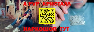 герыч Рязань
