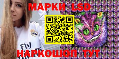 MDMA Рыбинск