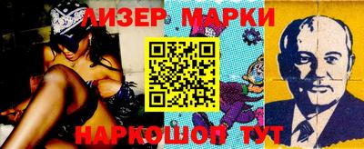 ПСИЛОЦИБИНОВЫЕ ГРИБЫ Рузаевка