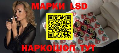 ПСИЛОЦИБИНОВЫЕ ГРИБЫ Рузаевка