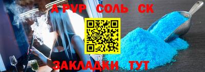 MDMA Рыбинск