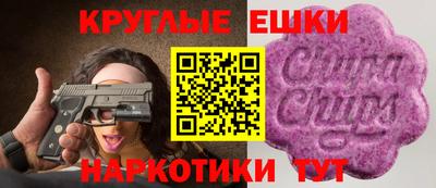 ПСИЛОЦИБИНОВЫЕ ГРИБЫ Рузаевка