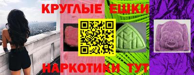 MDMA Рыбинск