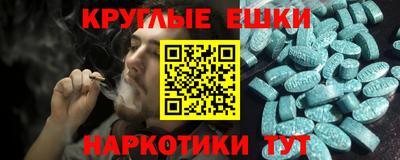 MDMA Рыбинск
