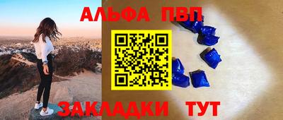 каннабис Севастополь