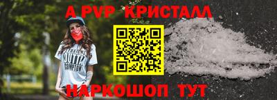 герыч Рязань