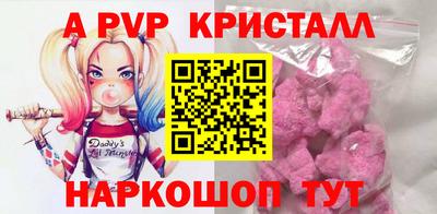 прущие грибы Северобайкальск
