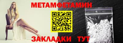 ПСИЛОЦИБИНОВЫЕ ГРИБЫ Рузаевка