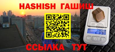 герыч Рязань