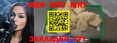MDMA Рыбинск
