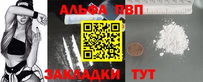 MDMA Рыбинск