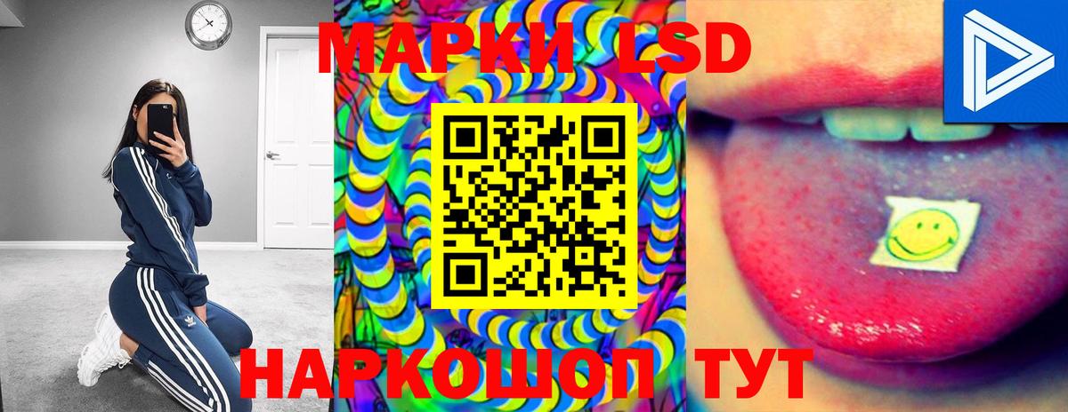 LSD-25 экстази ecstasy Печора