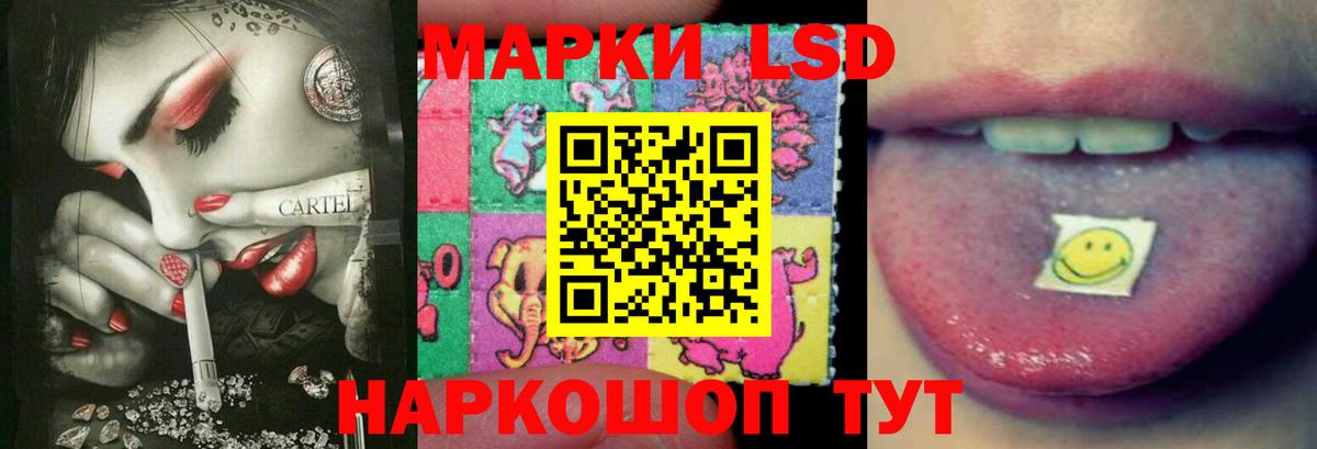 ЛСД экстази ecstasy  LSD-25 экстази кислота  Вход с VPN    зеркало  Печора 