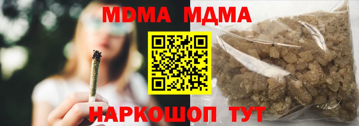 Cocaine  АМФ   Печора  МЕТ  ГАШ  Меф МЯУ МЯУ   Вход с VPN  Сколько стоит  MDMA  ГАШ 