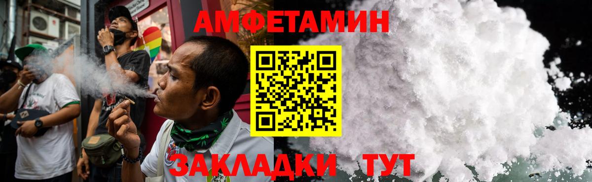 Метамфетамин  Метамфетамин витя  Вход с VPN  Печора 