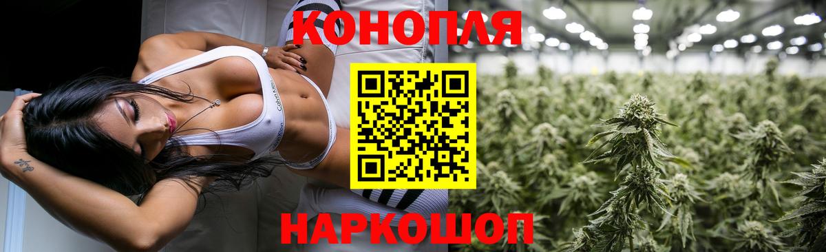 Канабис план  Канабис THC 21%  Вход с VPN  Печора 
